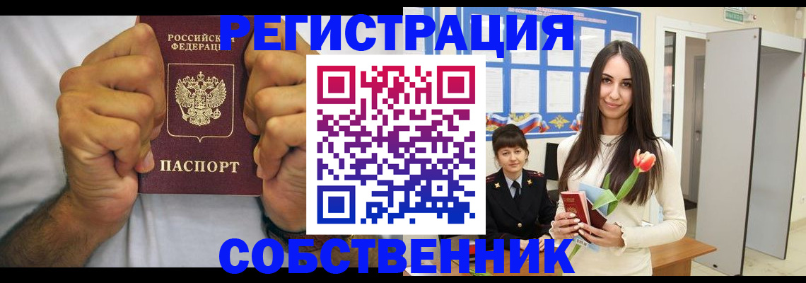 найти адрес прописки в Исилькуле