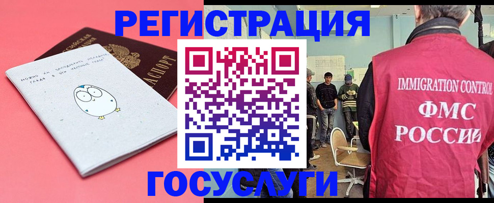 найти адрес прописки в Исилькуле